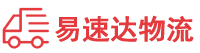 长沙到南漳县物流公司